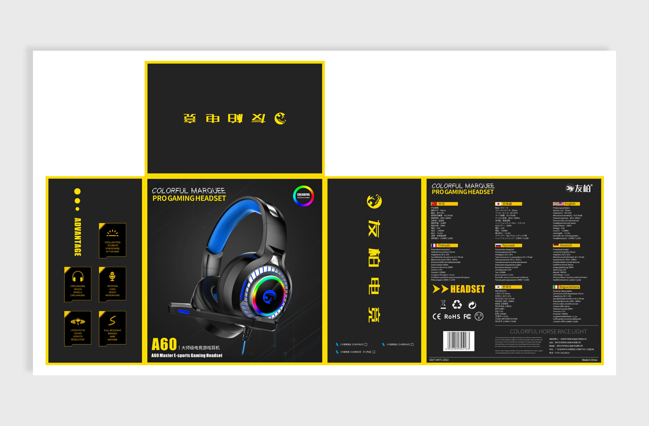 AbsintheM 當耳機包裝盒成為平面設計的藝術舞臺